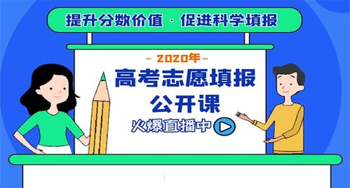 重庆大学招生计划